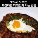 240906 금밤 조깅+걷기 이미지