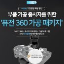 (주)기간 이미지