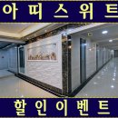 아띠스위트