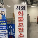 영덕수산시장 이미지