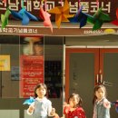 바람개비어린이도서관 이미지