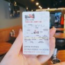 만만이족발