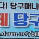 제 246회 토요정모(1.10) 이미지