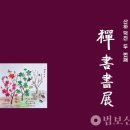 정토사 - 1279 | 정토사
