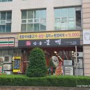 신원비젼타워 네이버블로그
