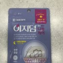 산성 온누리약국 네이버블로그