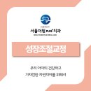 더원치과교정과치과의원 네이버블로그