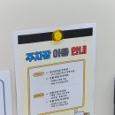 성내의류 | [크로스핏 로우 / 드랍인 후기] 서울 강동구 송파 크로스핏,강철부대W 코치님 계시는 📦넓은 박스