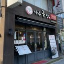 소나주 이미지