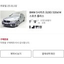 홈앤카 이미지