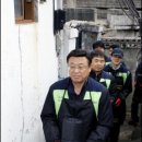 대한연탄사업 이미지