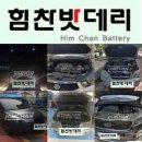 한진슈퍼렛