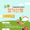 함께클린업협동조합