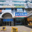 선프라자 사거리(1) 이미지