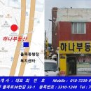 율목동사무소 이미지