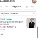 비사채헤어수완점 네이버블로그