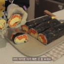당근김밥 이미지