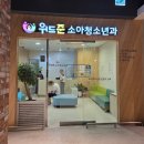 스타소아청소년과의원 이미지