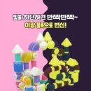 샤인키즈 이미지