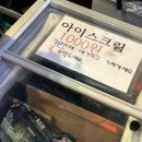 부천낭만포차