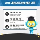 맨투맨영어교육
