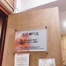 스튜디오 인 이미지