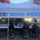 원미별빛어린이공원 이미지