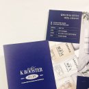 케이솔류션 | 피부 스킨부스터효과를 위한 인텐시브 아쿠아 A 부스터 앰플 사용 후기
