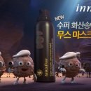 화산유통 이미지