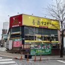 포천맛집 통큰9292 돼지한마리 후기