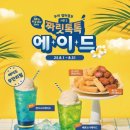 두끼떡볶이화성