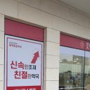 동백꽃길약국 이미지