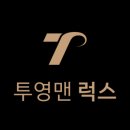 아이유학원&컨설팅