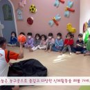 연제구 거제센트럴자이어린이집 이미지