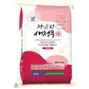 BS팜 쇼핑하우