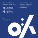 문학으로 만나는 낭독의 시간 이미지