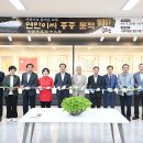 [시사e조은뉴스] [특집기획] “거창으로 돌아온 보물” — 연안이씨 종중 고문서, 200년 세월을 품고 공개