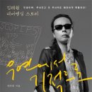 기적노래방