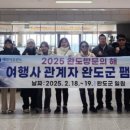 e-조은여행사