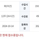 용인글로벌평생교육원