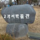 마을기록문화관 이미지