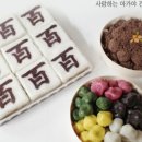 떡서방떡