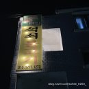 오늘은 석쇠다. 1호점