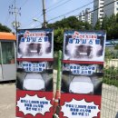 사과나무주유소 이미지