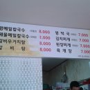 태흥장 이미지