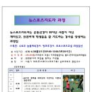 주식회사 이루다스포츠기획 이미지