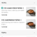 뽁끼오 네이버블로그