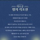 덕수궁 - 서귀포시 | 덕수궁
