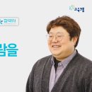 참약사봄약국 이미지