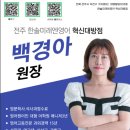 한솔빌딩 앞 이미지